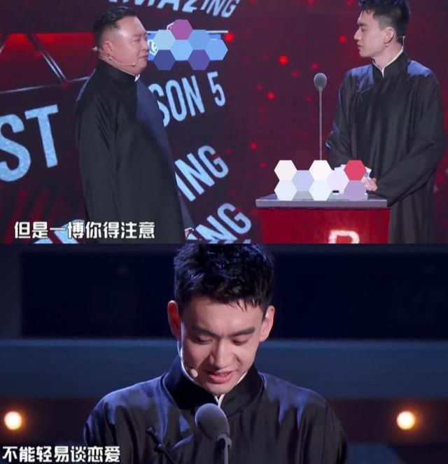 " the congress that spit groove " heat of Wang Yibo of Yan Hexiang loiter, meditate of Pang rich resource, yang Ying of Ding Taisheng connotation