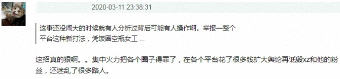 肖战参加某节目路透照爆出，他居然站在C位，看