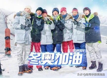 " the limit is challenged " greeting winter abstruse spirit, huang Minghao is joined, left at 9 o'clock tonight sow