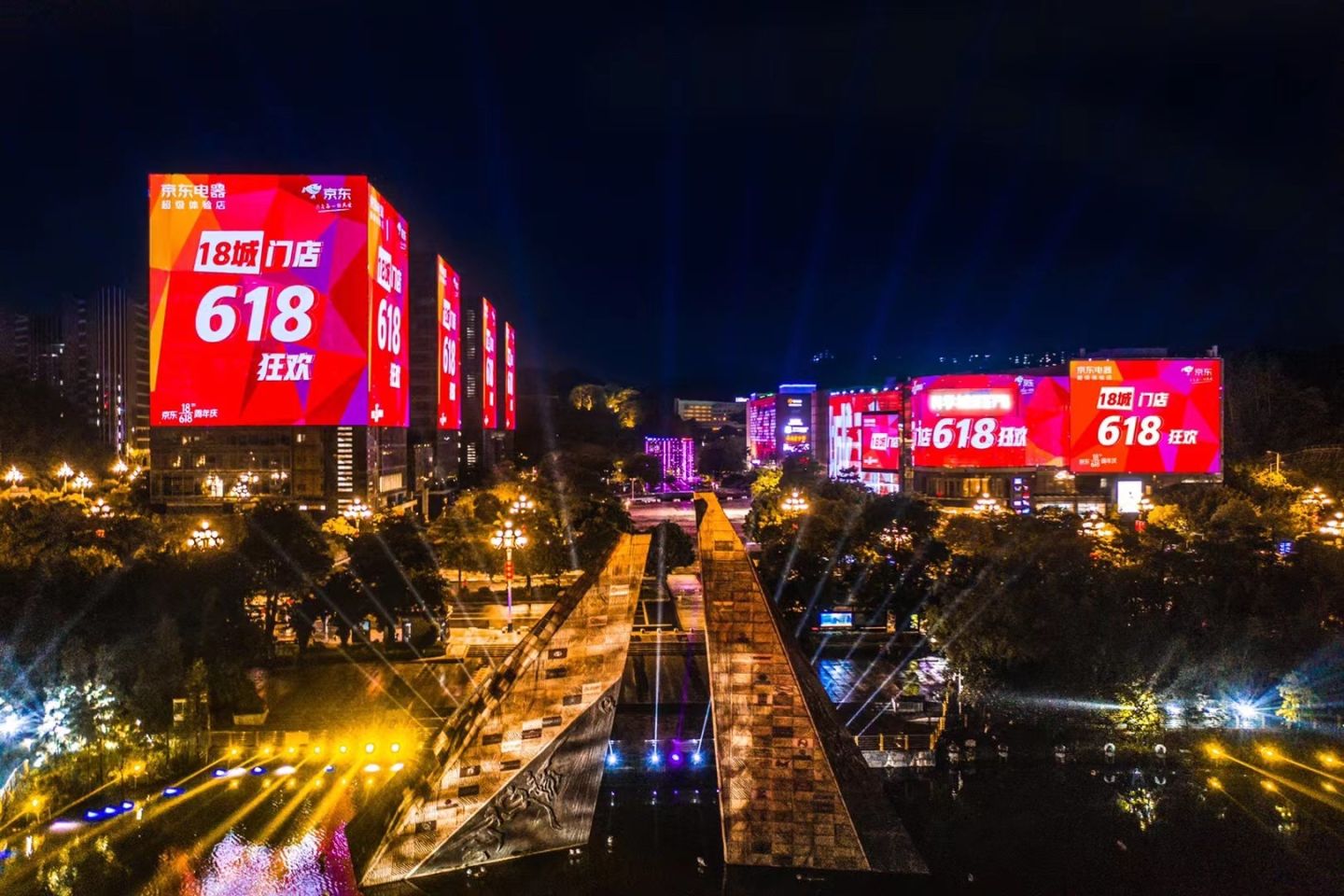 京东地标宣传618终极战报：广告营销带动品牌全渠道增长