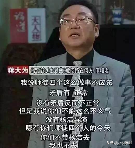 从“全民追捧”到“跌落神坛”，62岁的六小龄童做了哪些荒唐事？