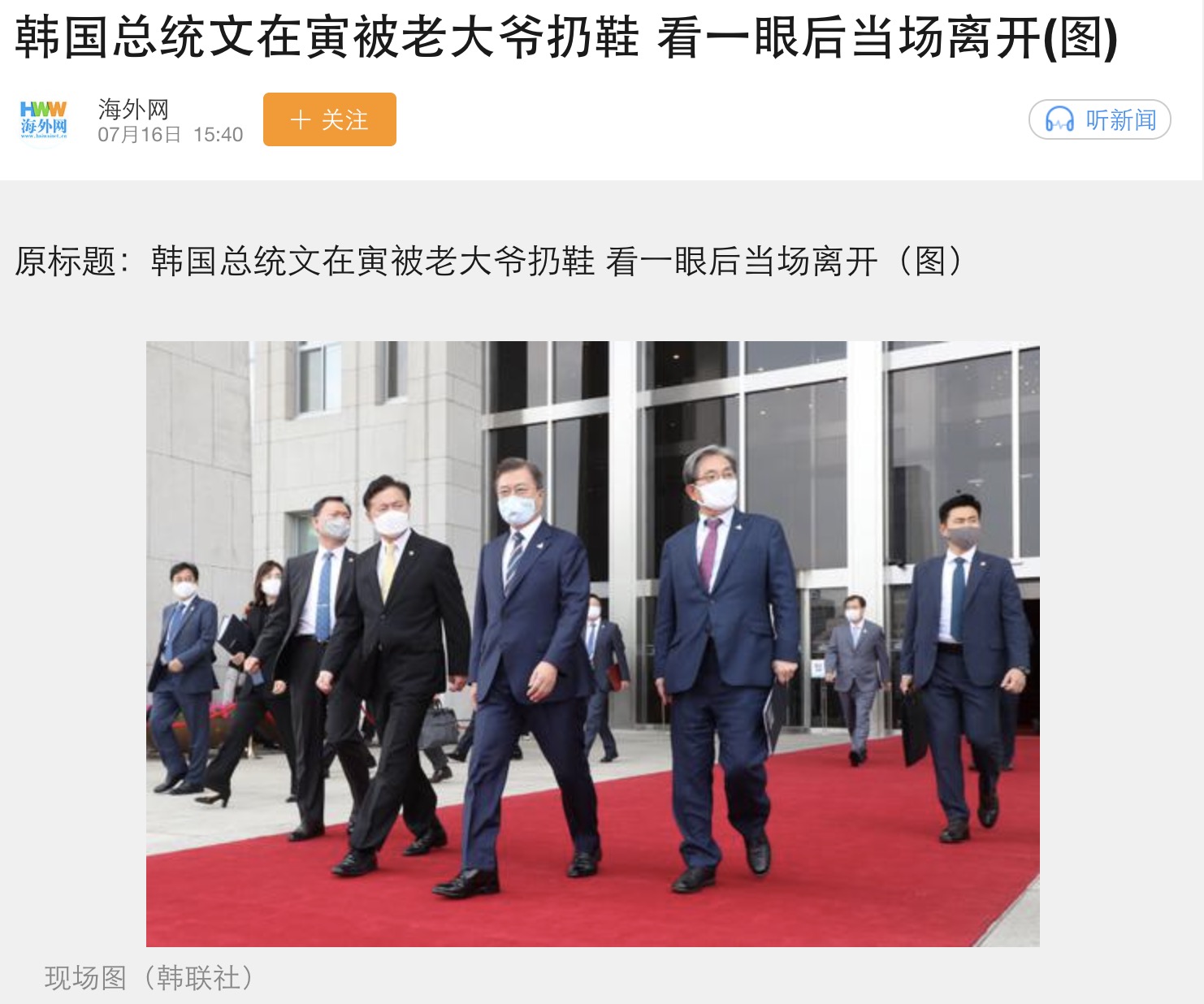 文在寅最大危机！支持率暴跌遭韩国人唾弃，恐下台就入狱？