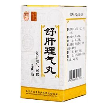 有结节，吃什么疏肝解郁？这6款中成药，你一定要知道