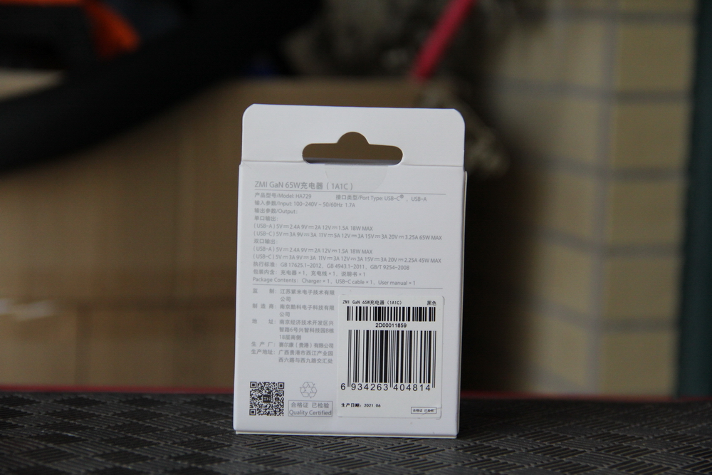 大功率小体积多协议，紫米GaN氮化镓充电器65W充电器上手体验