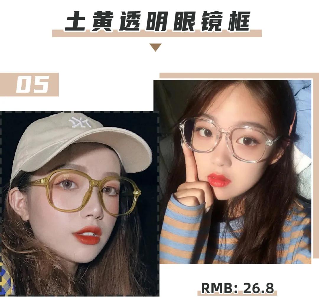 什么脸型戴什么镜框，选对了“整容级”好看