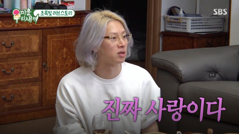 樸秀洪宣布結婚後，陷入了信任危機，《熊孩子》節目組面臨尷尬