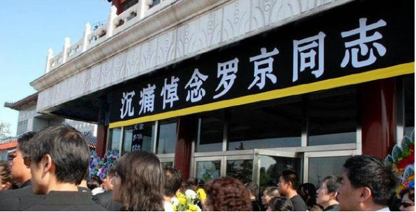 在罗京葬礼上哭的几乎休克的刘继红，为何却在