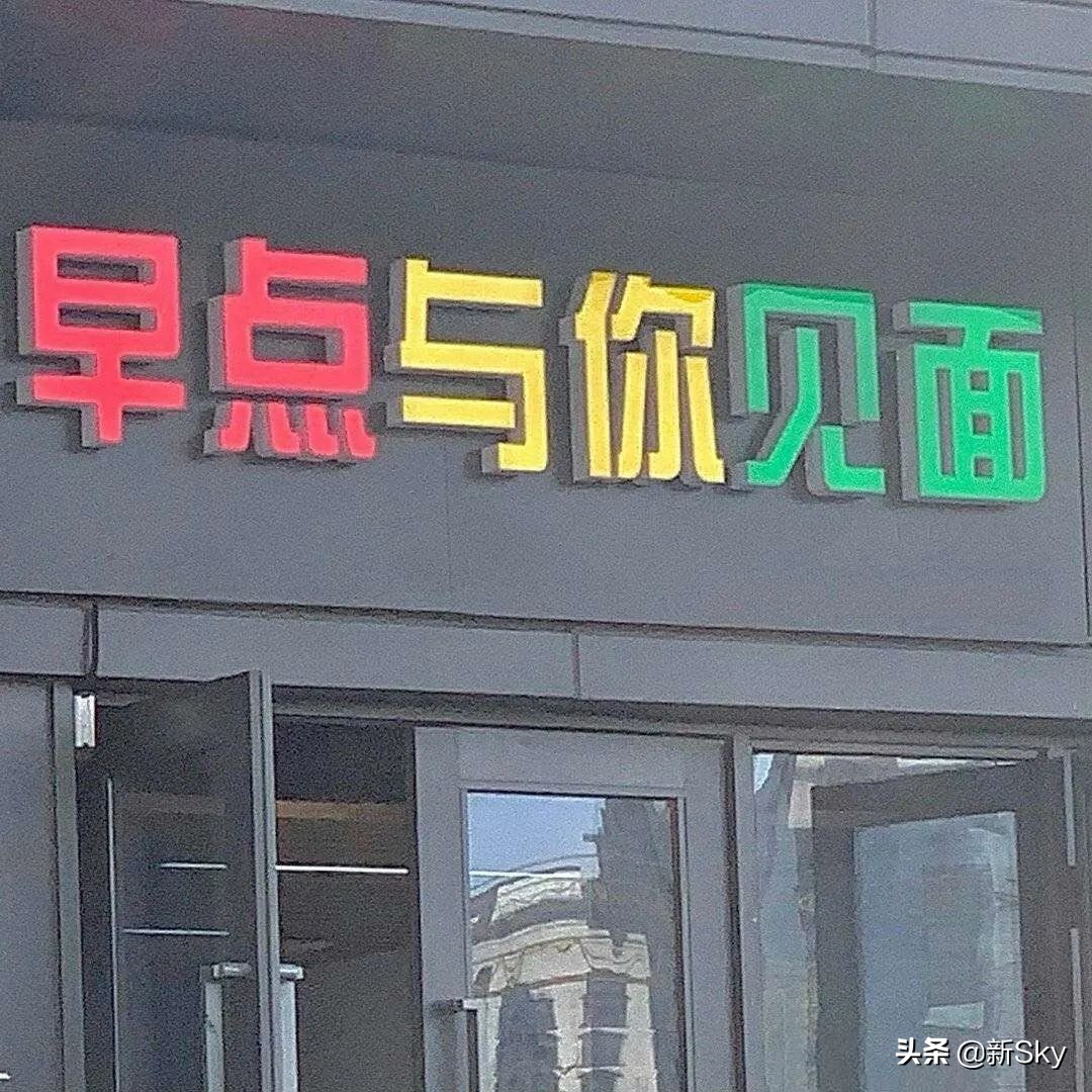 淘宝店招是什么样子的（店招是什么）