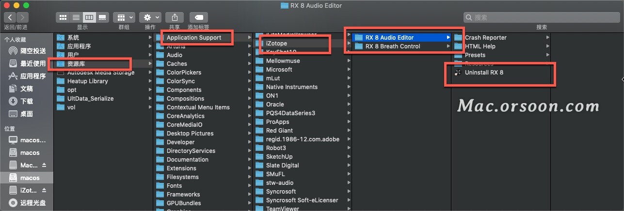 How to uninstall iZotope series audio software