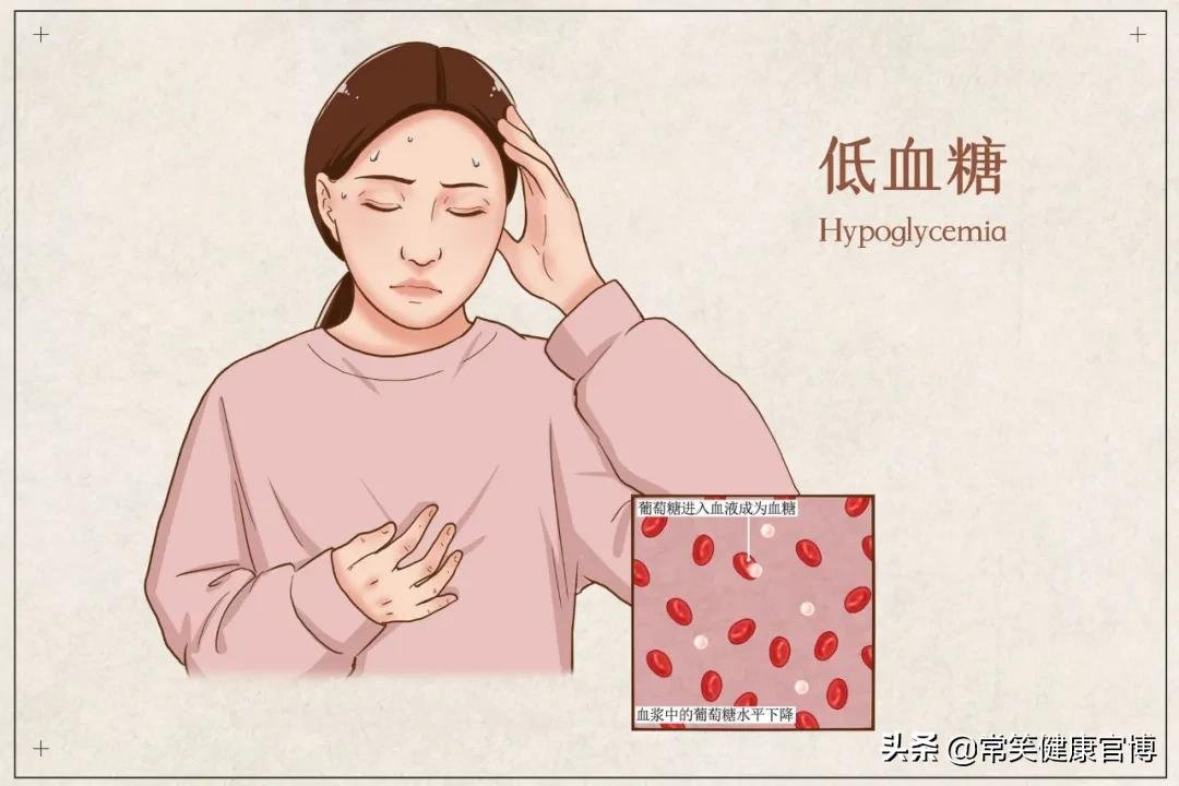 降糖药物那么多种,到底有什么样的特点?