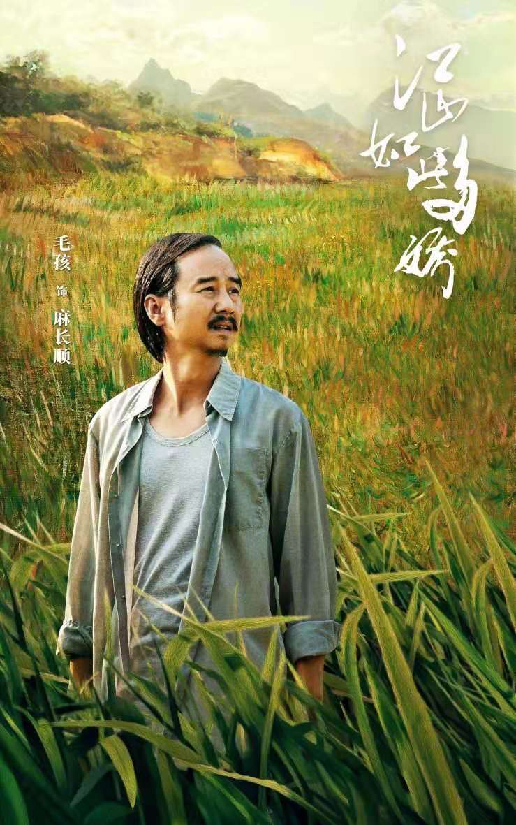 江山如此多娇湖南台大结局五点理由让该剧堪称扶贫剧经典