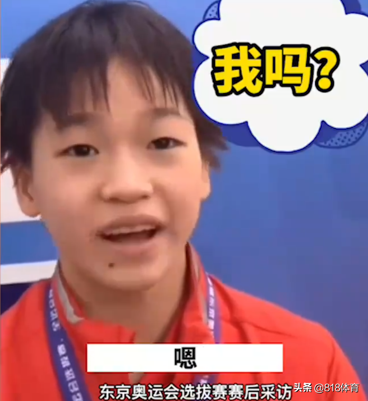 可爱!记者问全红婵:知道大家叫你谢哥杏哥吗?红姐:知道!不要笑