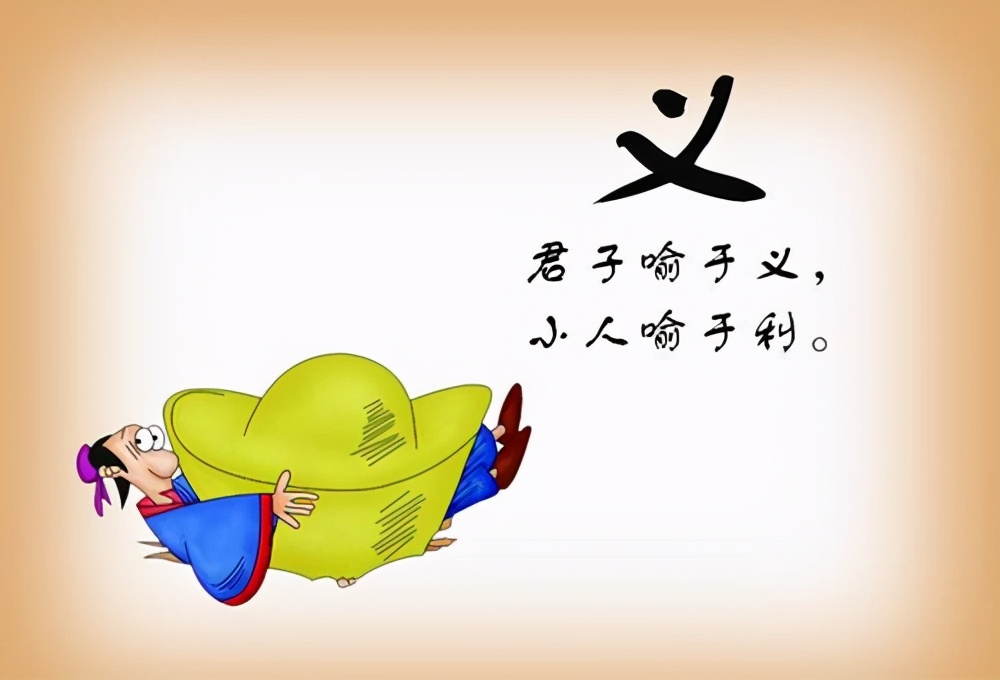 中华优秀传统文化教育应包含四大内容