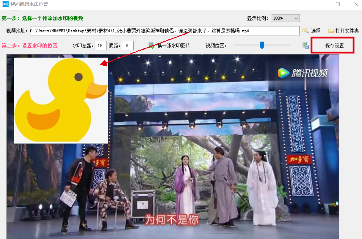 视频怎么批量添加自己的水印，怎么批量加图片或文字水印