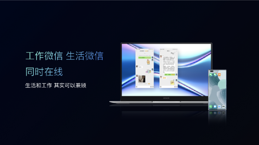 超能来袭！荣耀MagicBook X系列新品发布，首销优惠2999元起