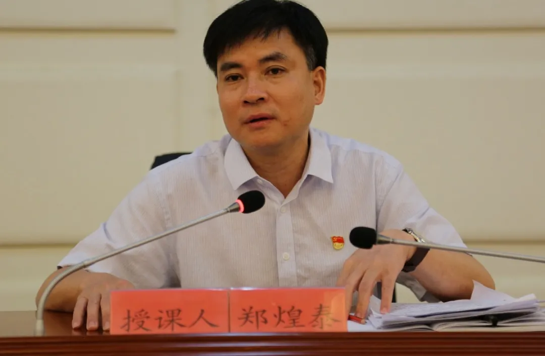連城縣舉行2021年鄉（鎮）黨政正職、新提（轉）任領導干部履職能力提升培訓班