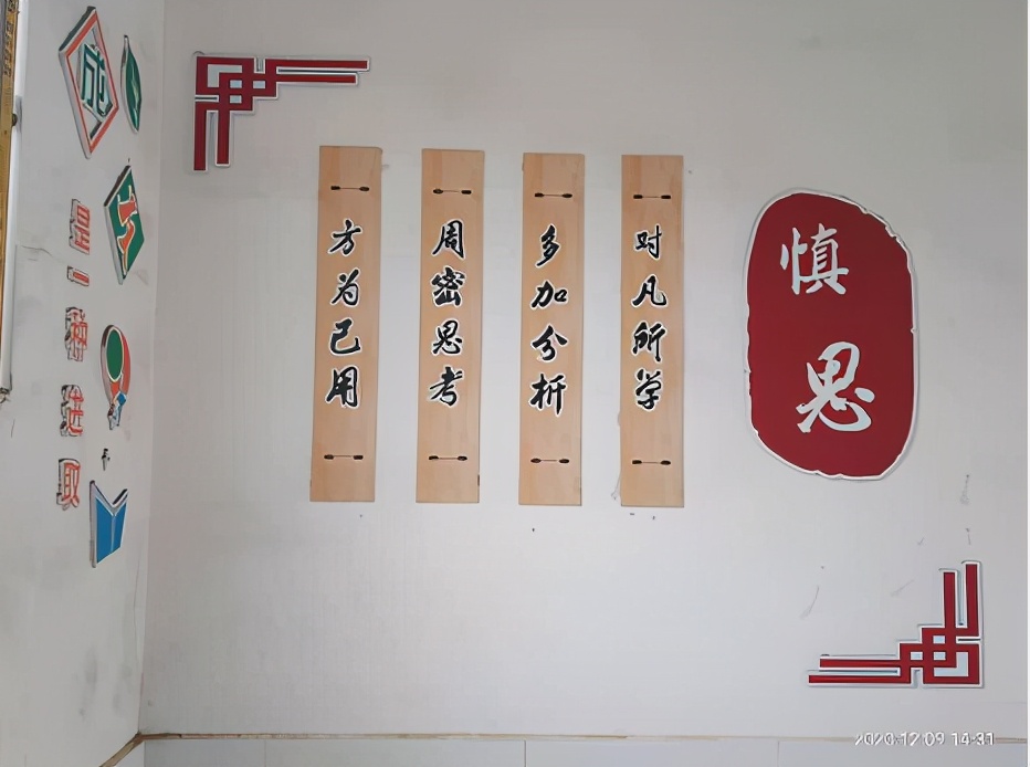 湖北武穴：四望山下好教育，德里桥上育英才