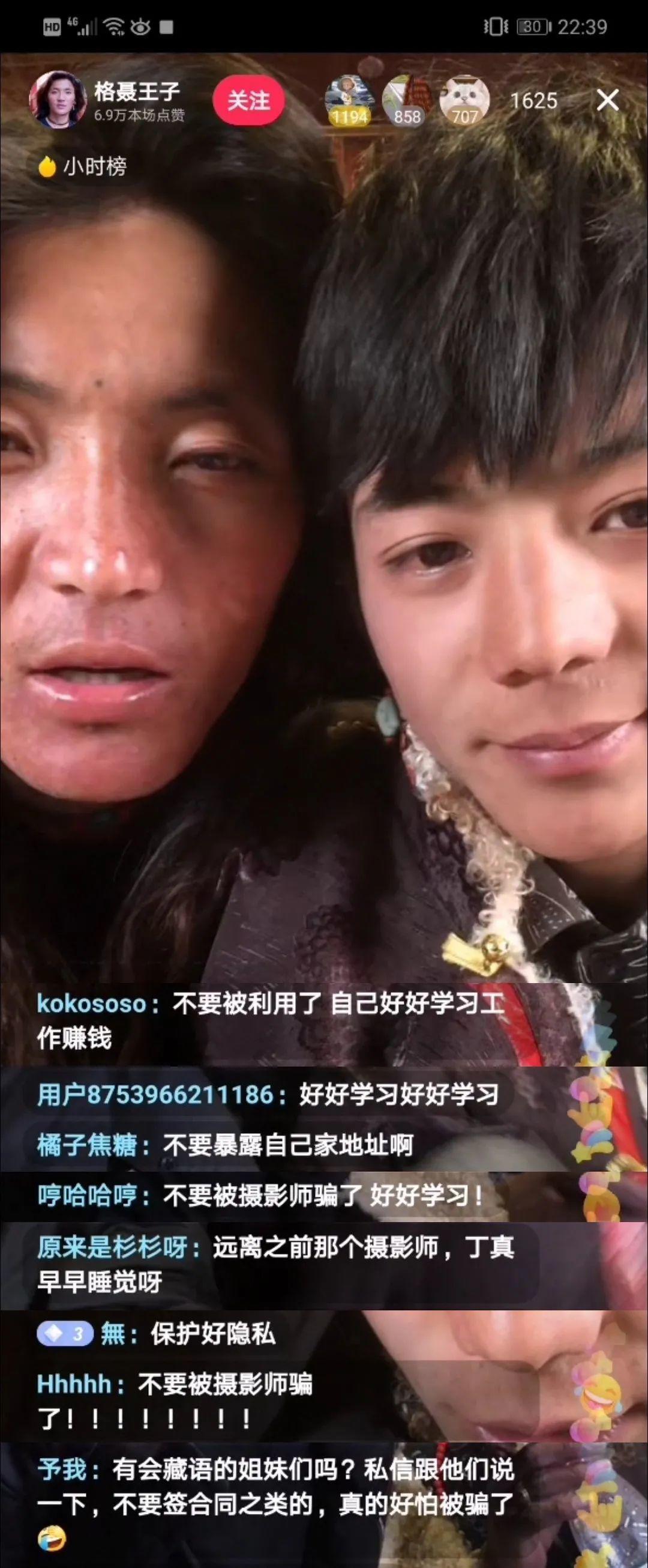 Does Tibetian boy explode overnight fire to turn over? Praise he is OK, hold in both hands kill be no good