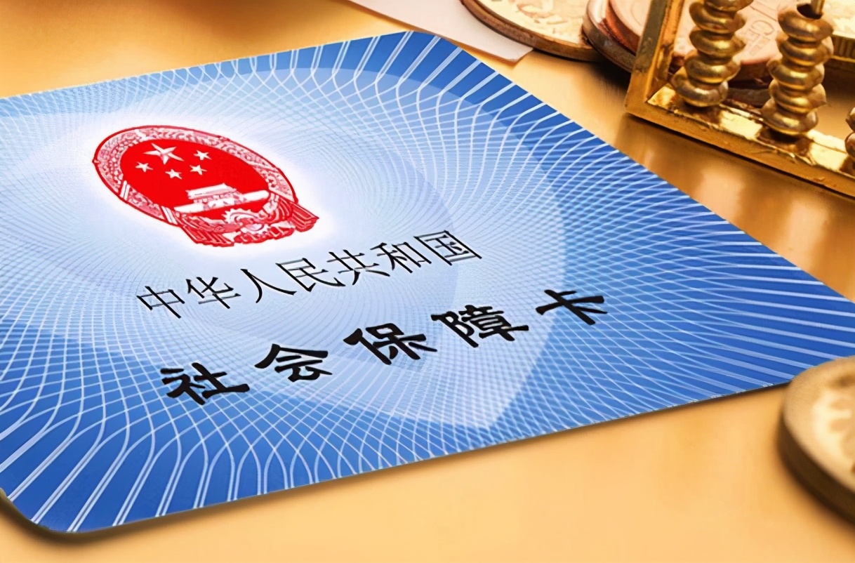 关于社保还你不知道？企业是如何给员工缴纳社保的？