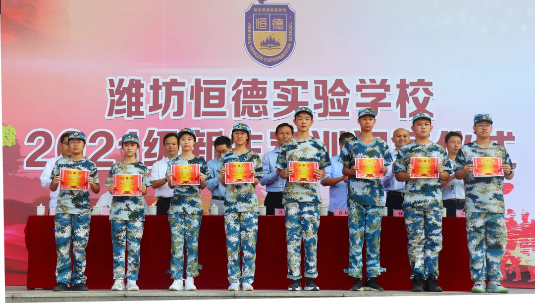 军姿飒爽 青春飞扬，潍坊恒德实验学校举行2021级新生军训闭营仪式