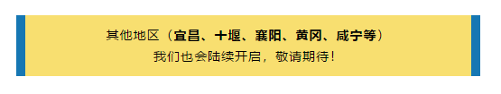 大疆行业应用湖北省测绘行业新技术交流会（武汉站）圆满结束