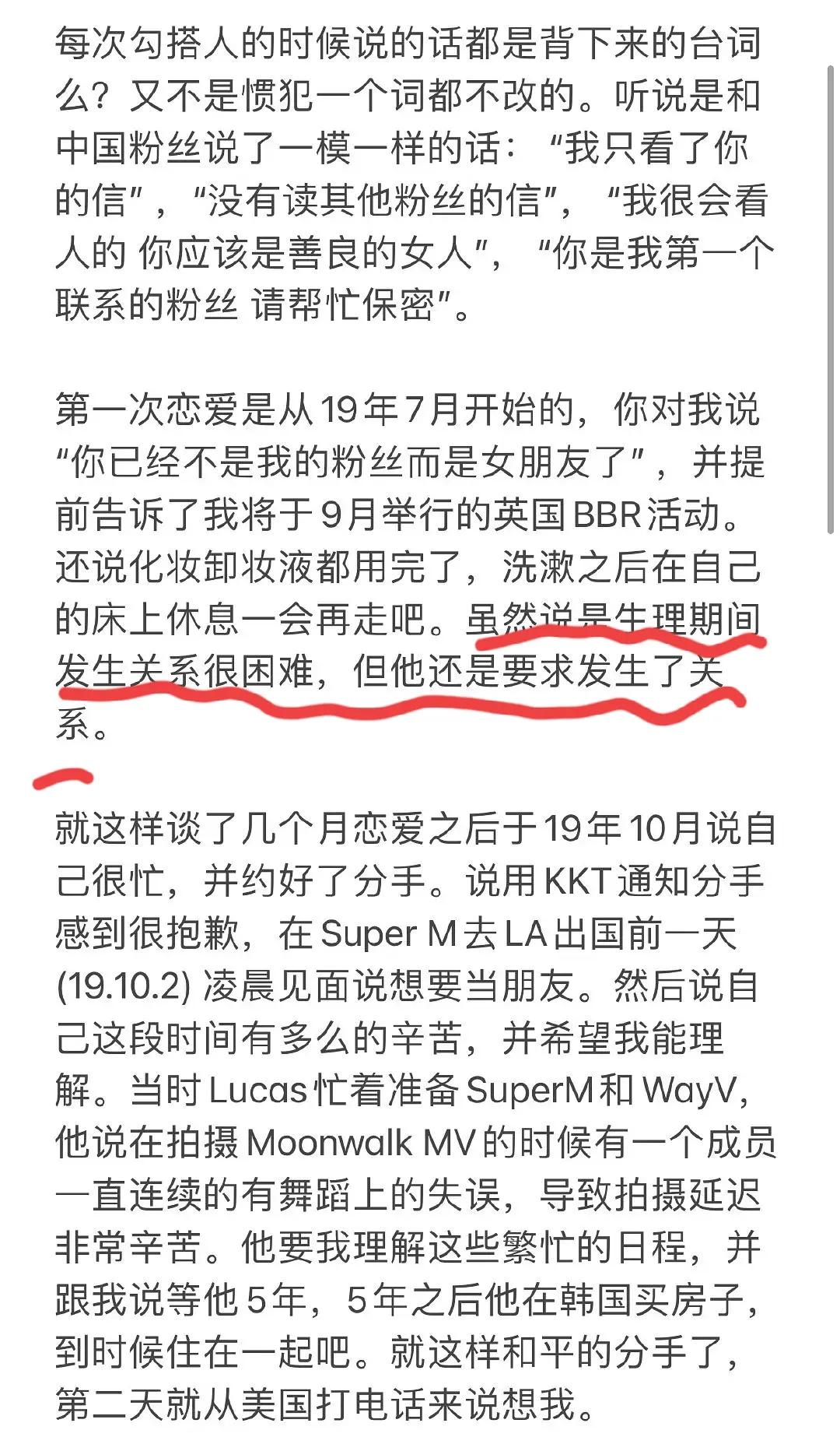 韩国男团成员黄旭熙代言已被撤 在女方生理期要求发生关系 资讯咖