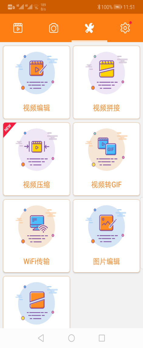 球迷的盛宴——2020欧洲杯观赛秘技