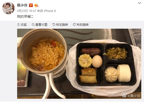 《妻子4》路透曝光，金瀚替代大勋，张歆艺蔡少芬产后瘦身差距大