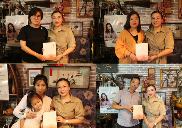 小明健乐与华百网联合举办《山那边》交流分享会