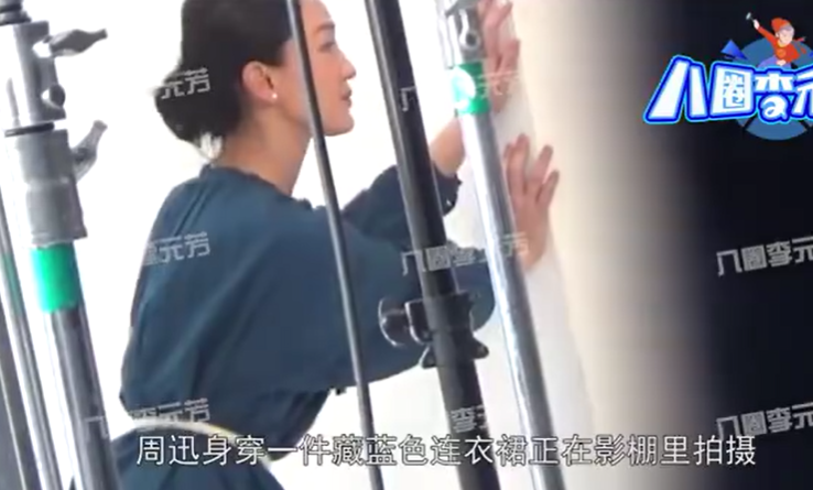 46岁周迅拍摄与旁人热聊，身形消瘦太单薄，此前因病无法连线采访