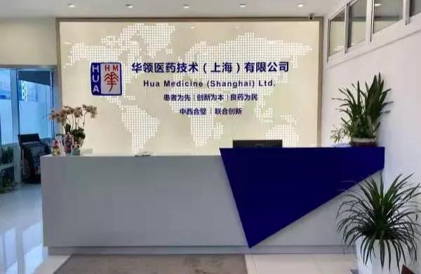 盘点 | 2020年浦东新区生物医药产业大事件