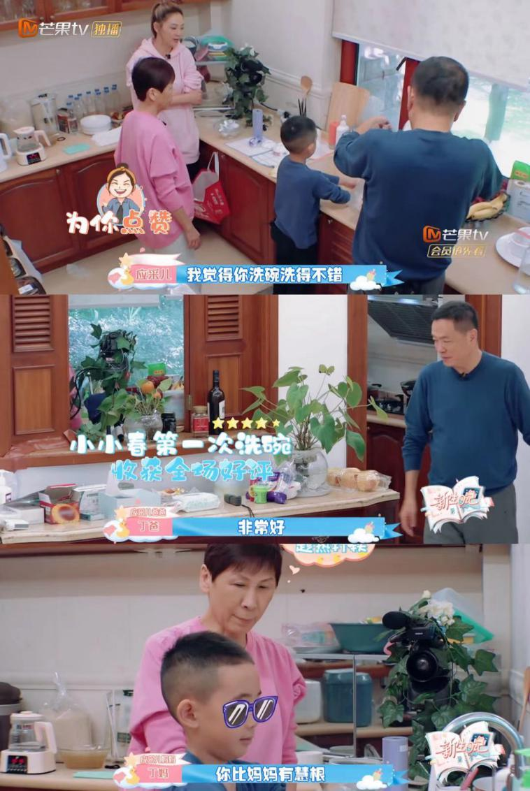 全家套路Jasper洗碗，应采儿感慨：父母越懒，小孩越勤快