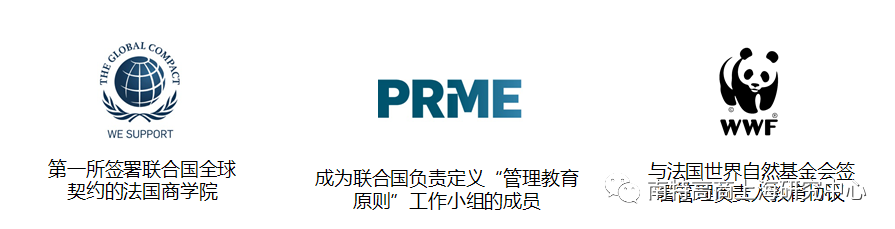 南特高等商学院成立上海研究中心 DBA项目启动招生