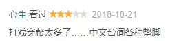 全程暴打的限制级,看完怀疑自己从没看过动作片