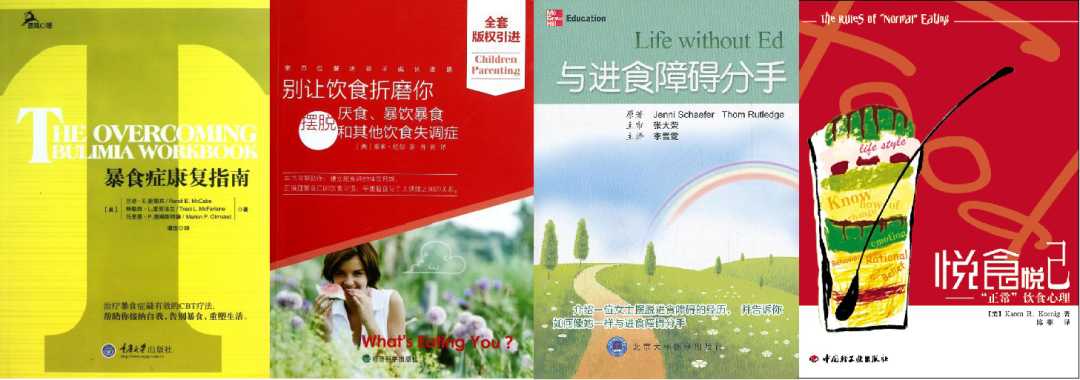 减肥催吐管公开售卖？揭露催吐背后的危害