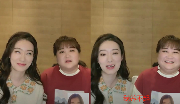 网友|张小斐回应被网友叫妈我养不起 直播帮贾玲跳女团舞