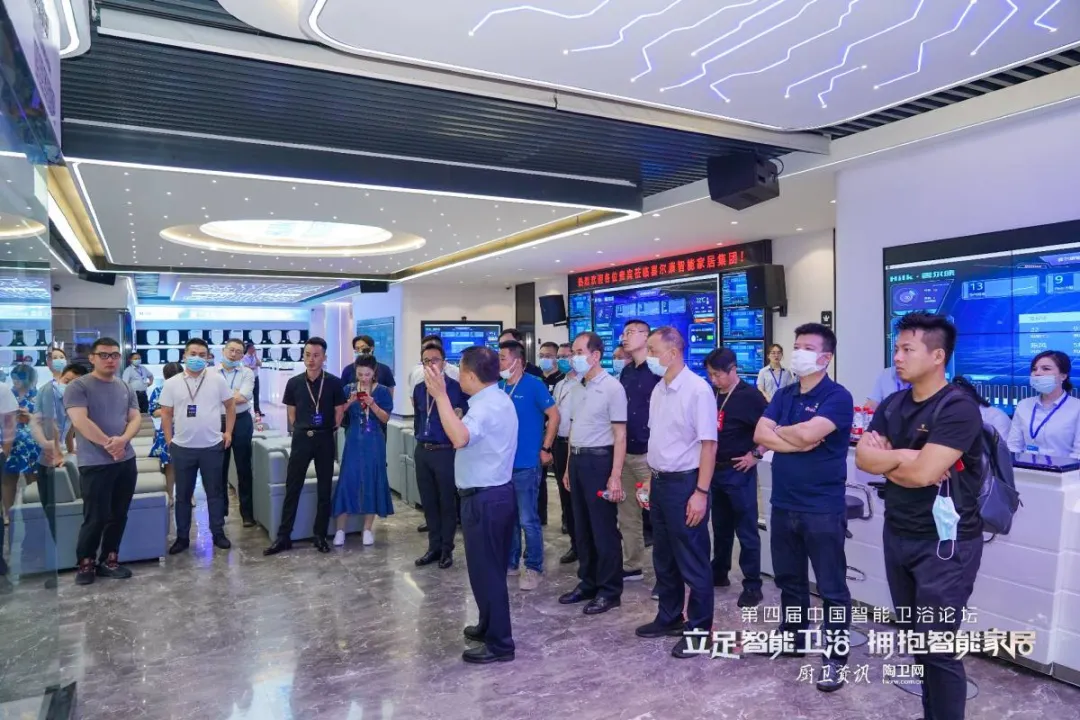 第四届中国智能卫浴论坛引发关注