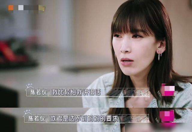 林志颖妻子谈婆媳关系声泪俱下：全职太太表面光鲜，实则满腹辛酸