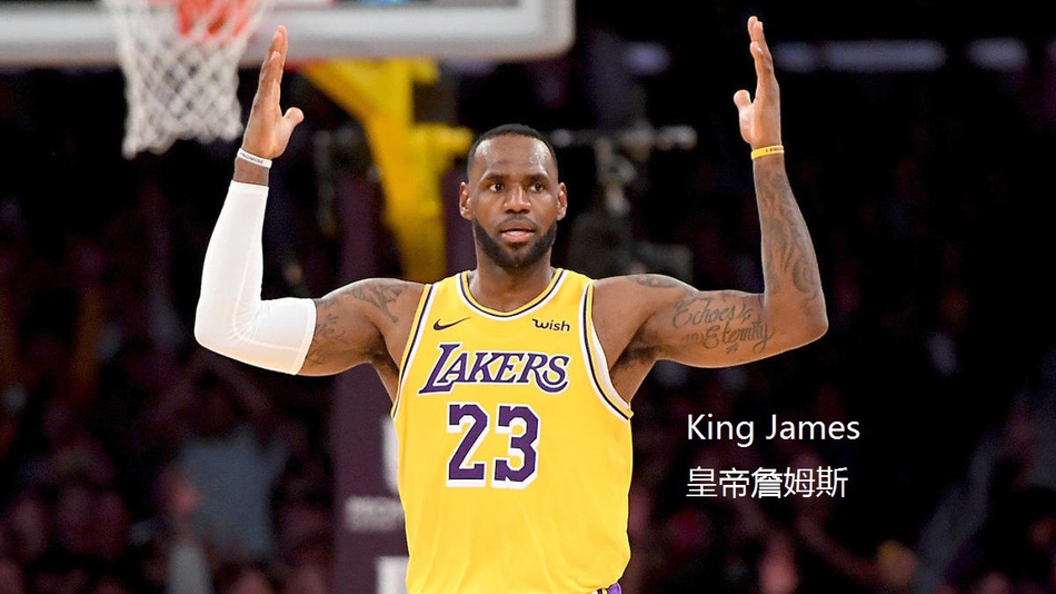 nba四大皇帝是哪些(前方高能！美媒评NBA十大最成功的绰号：“皇帝”詹姆斯最贴切)