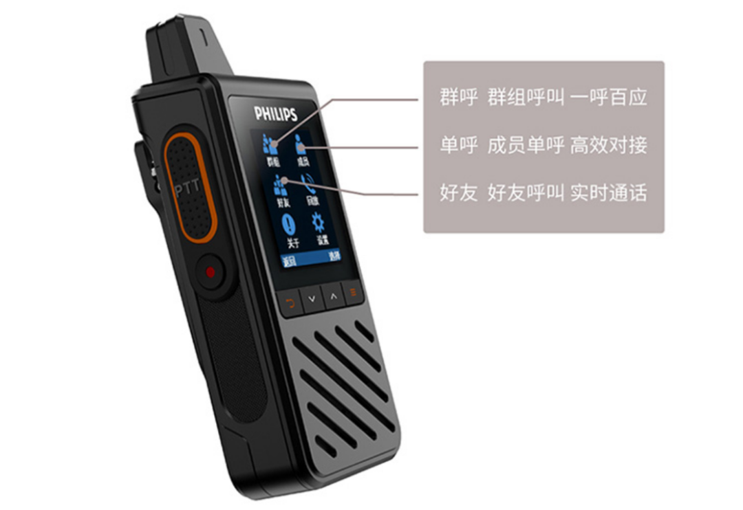 快收好！飛利浦公網(wǎng)智慧語音終端亮點(diǎn)解析，官方解答來了