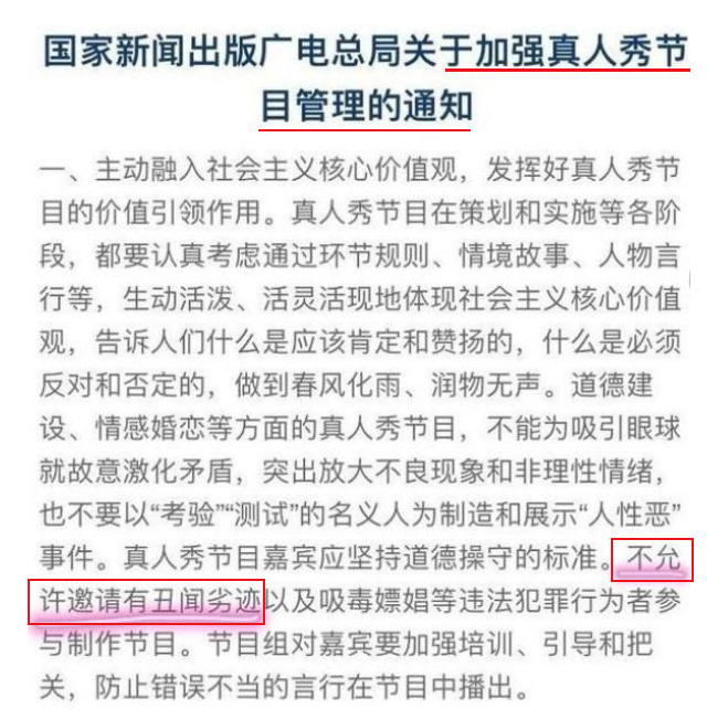 肖战复出参录新综艺，却遭恶意举报和抵制，理
