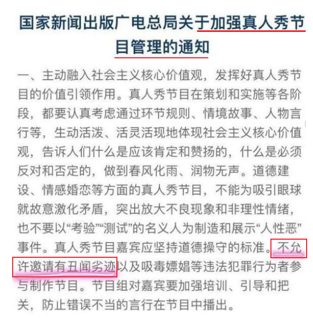 肖战复出参录新综艺，却遭恶意举报和抵制，理由让人很无奈