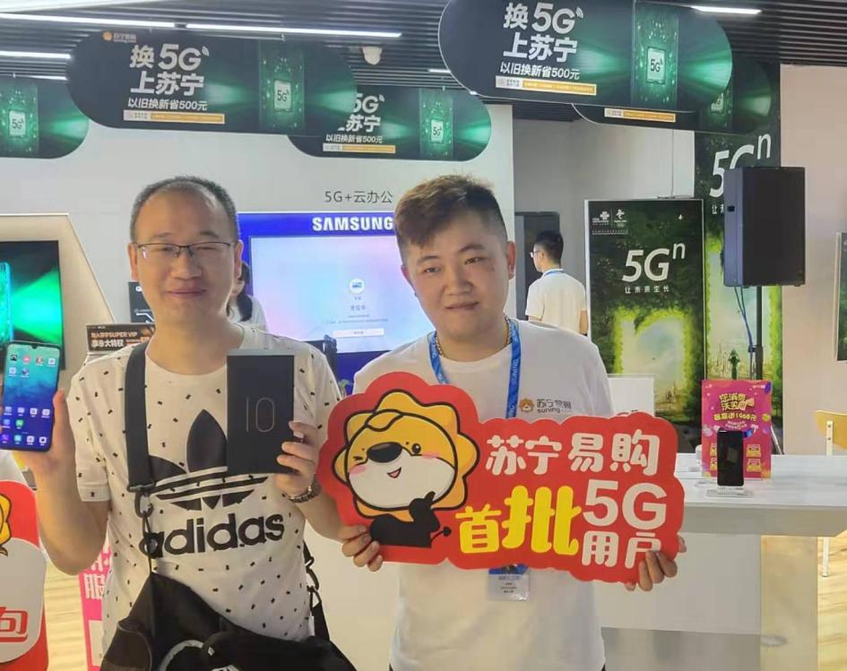 上海市第一位5G客户问世 新旧置换后5G手机上下手价仅499元