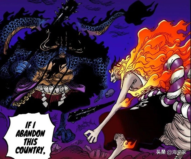 Read One Piece 1020 Spoilers Are Out: Yamato's Devil Fruit, Luffy & Momo's  Return! - OtakuKart