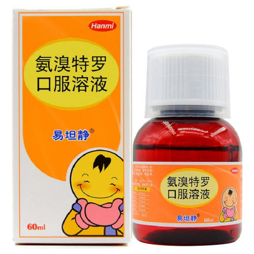 布洛芬混悬液打开后能保存多久？——口服制剂打开后的保存时间