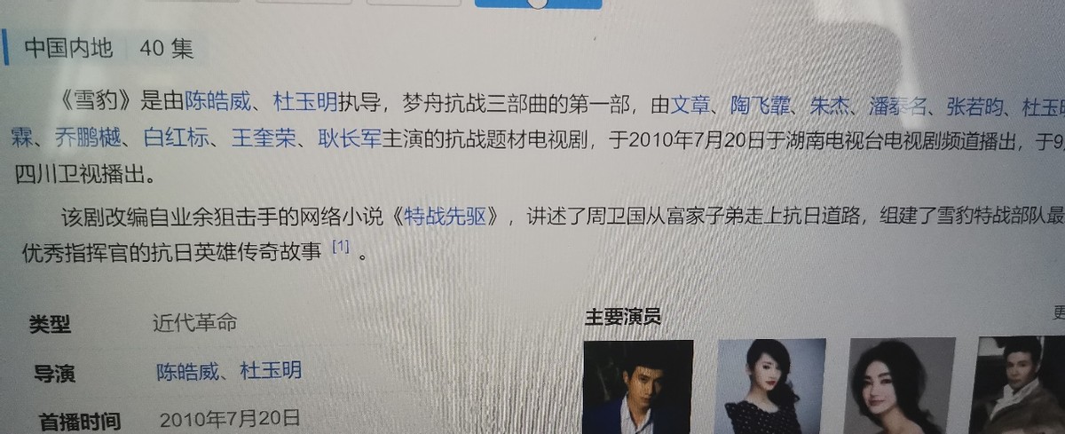 “ATM机”张若昀的娱乐圈历险记