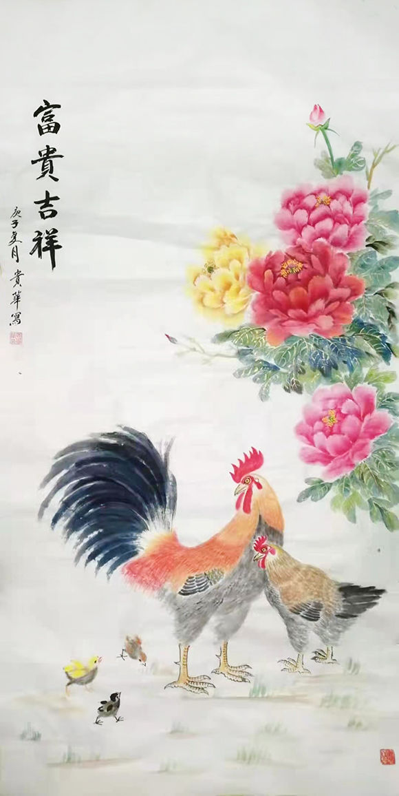 画家岳贵华——笔墨横秋 栩栩如生