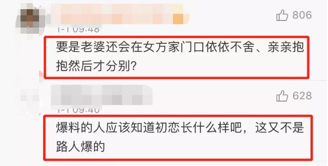 贺军翔疑似婚内出轨，绯闻绝缘体人设崩塌了？