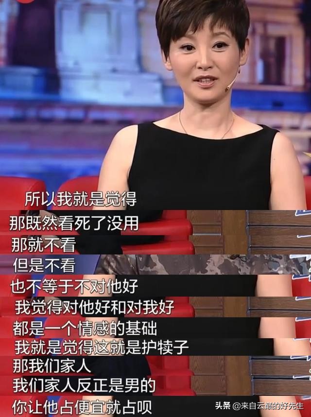 人不狠站不稳，细数那些导演太太，没有省油的灯，你佩服谁？
