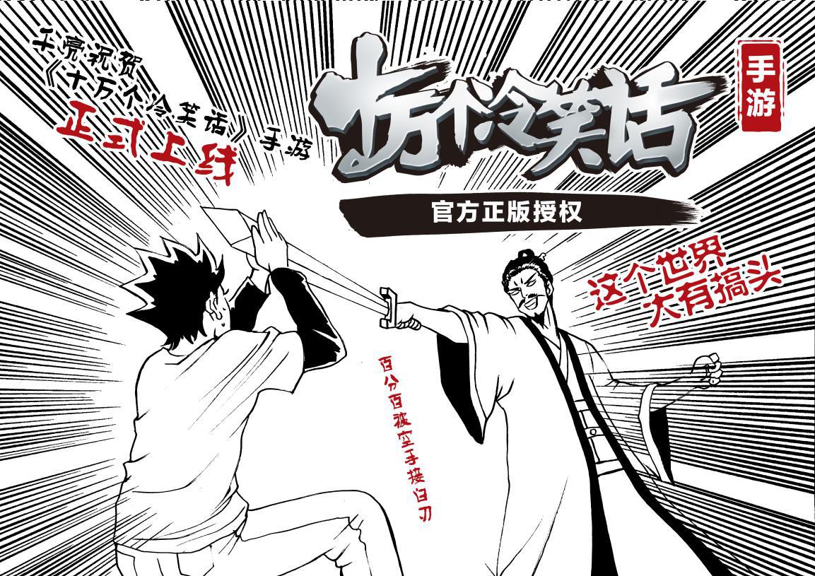 被三孩政策带火，这个充满80后回忆的公司，能成东方迪士尼吗？